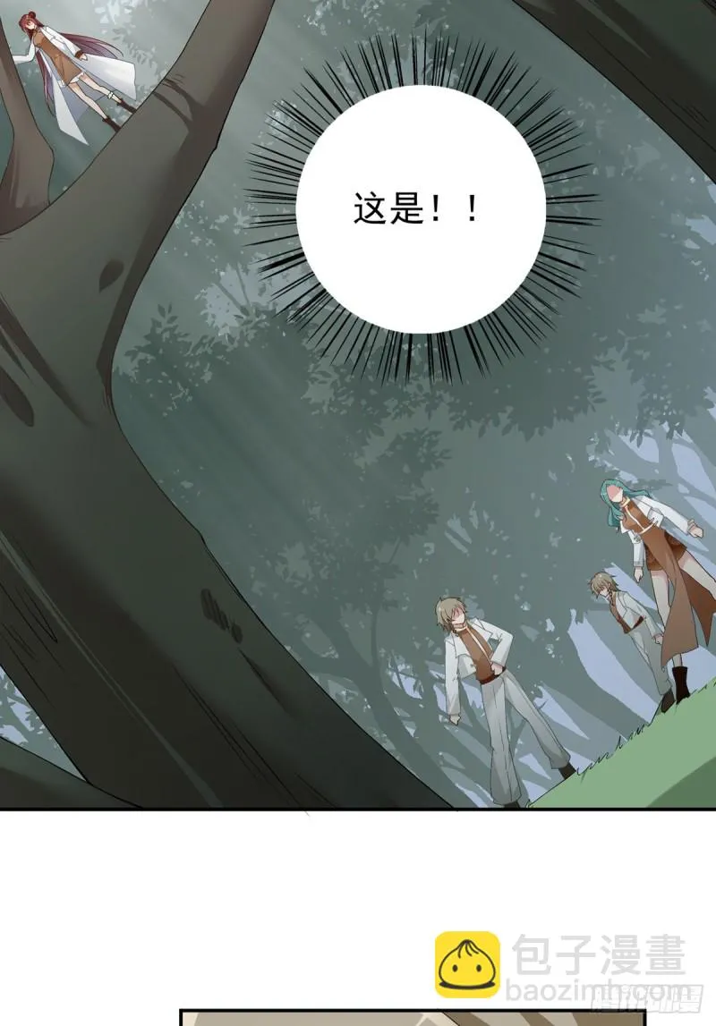 159.又破戒了 第4页