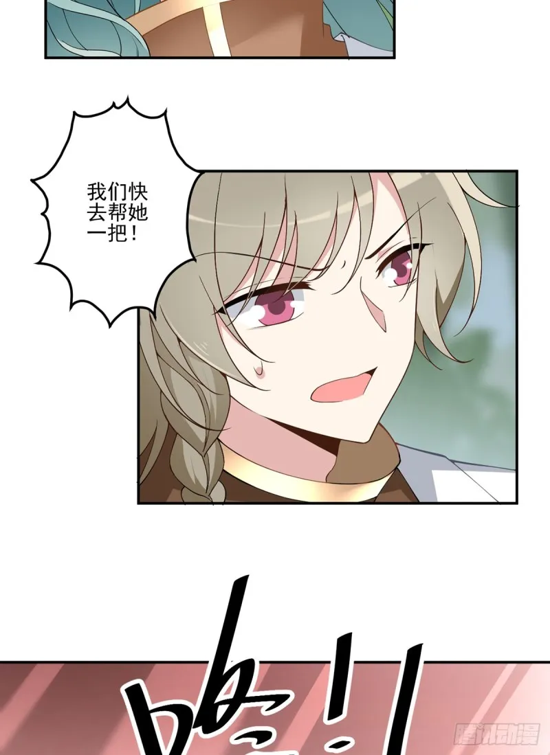 159.又破戒了 第6页