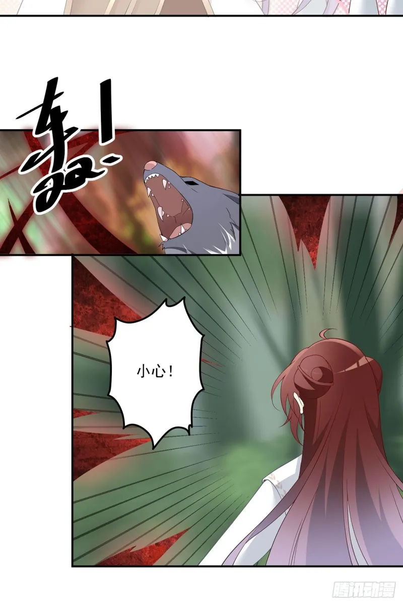 159.又破戒了 第9页