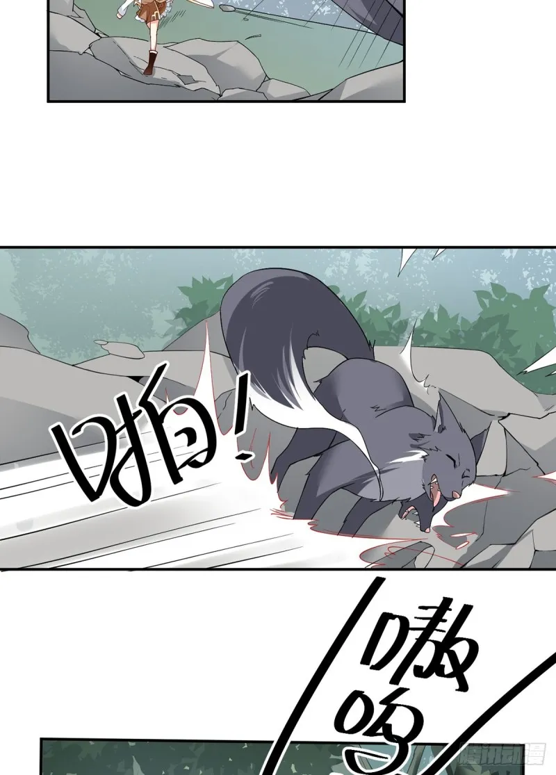 159.又破戒了 第12页