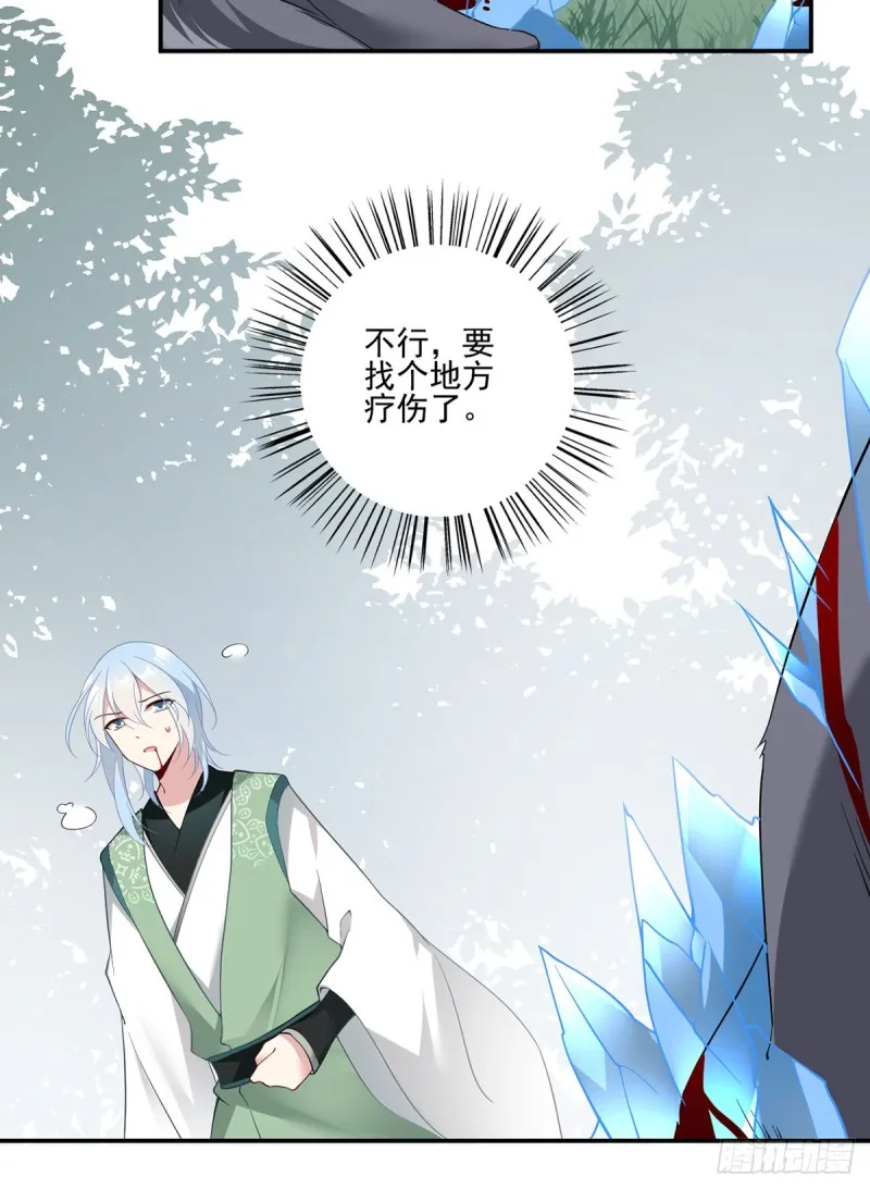 159.又破戒了 第28页