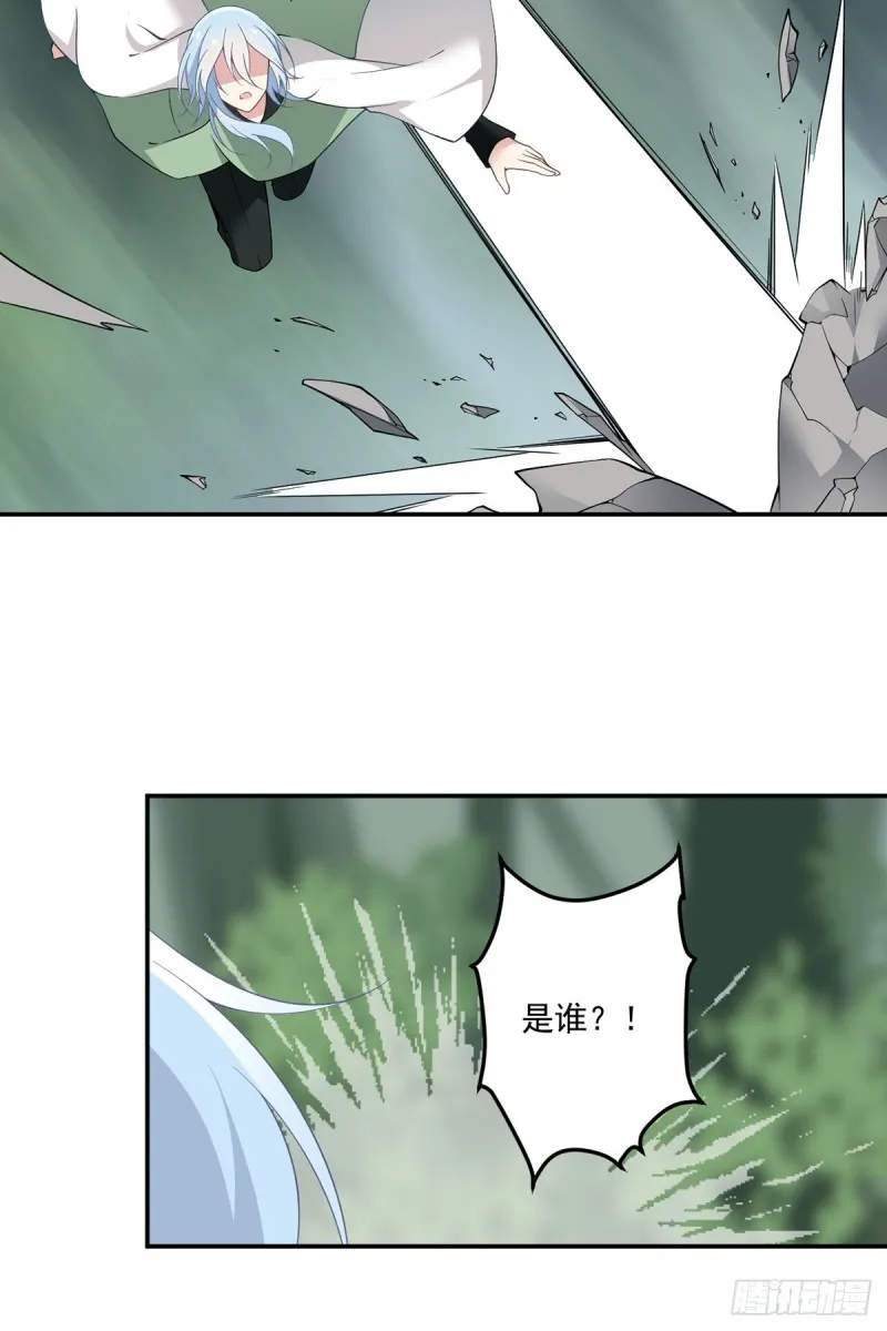159.又破戒了 第30页