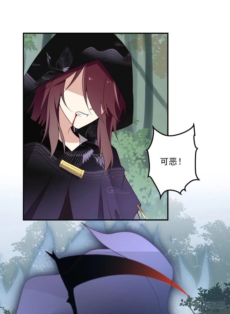 161.大力女金刚 第3页