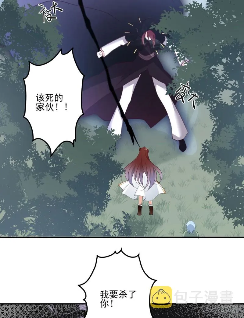 161.大力女金刚 第4页