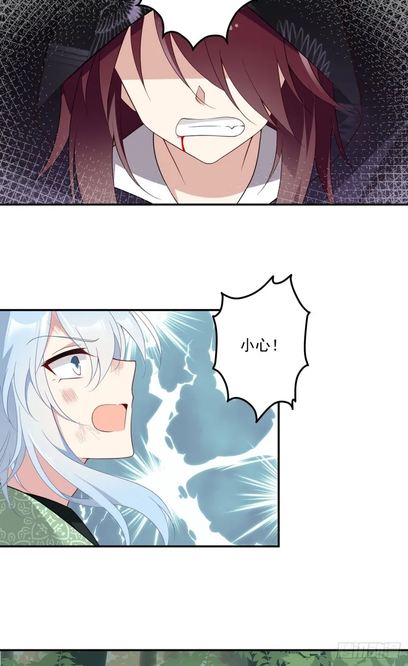 161.大力女金刚 第5页