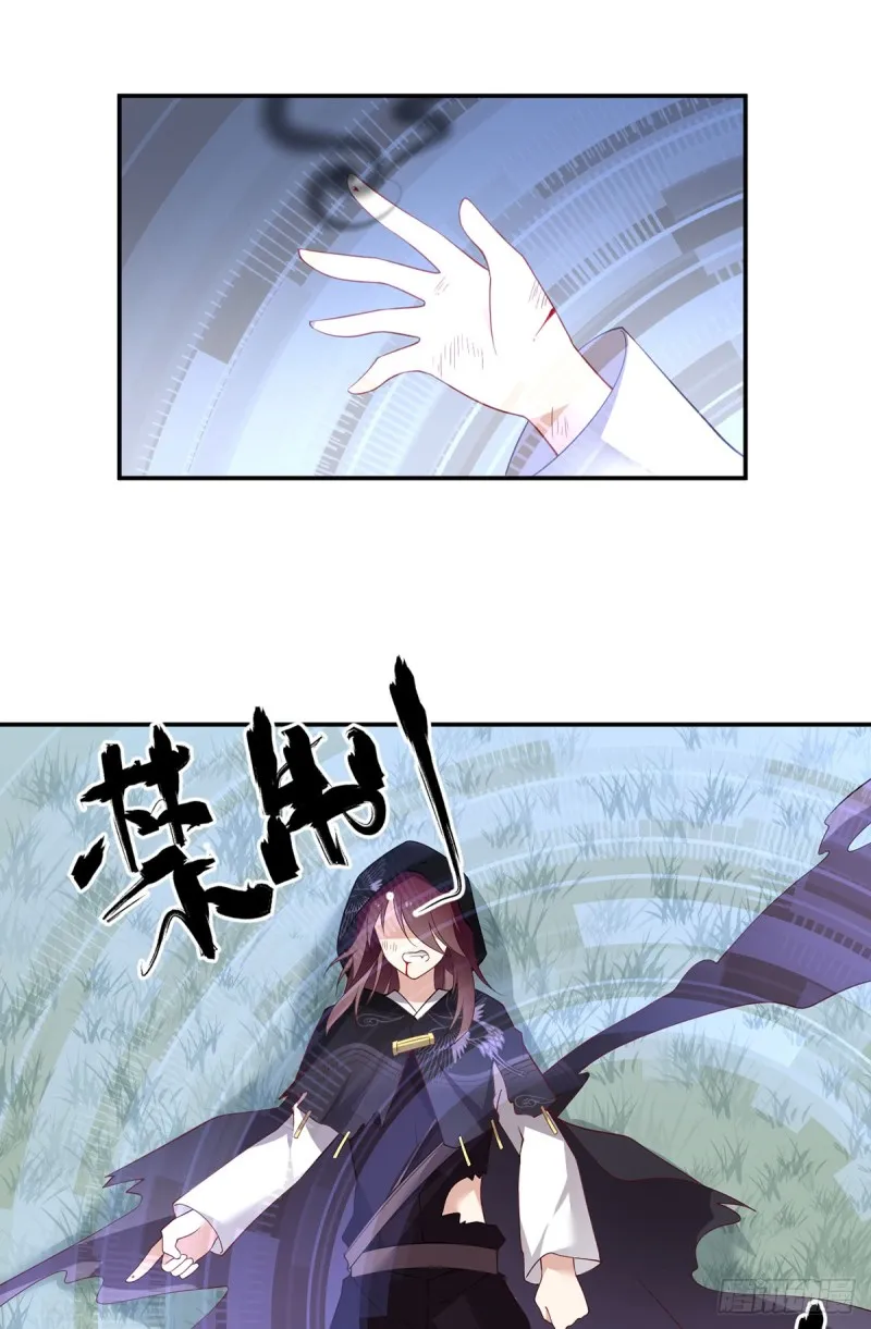 161.大力女金刚 第11页