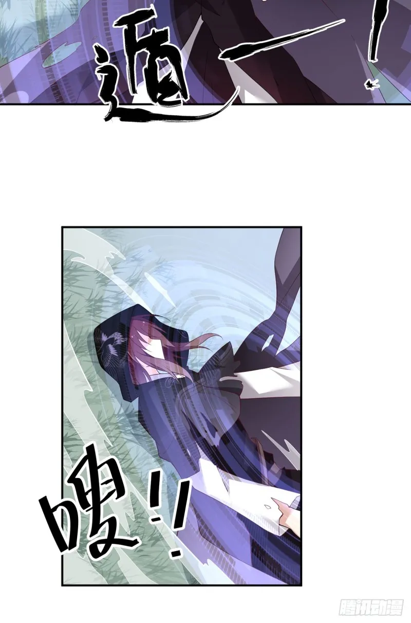 161.大力女金刚 第12页