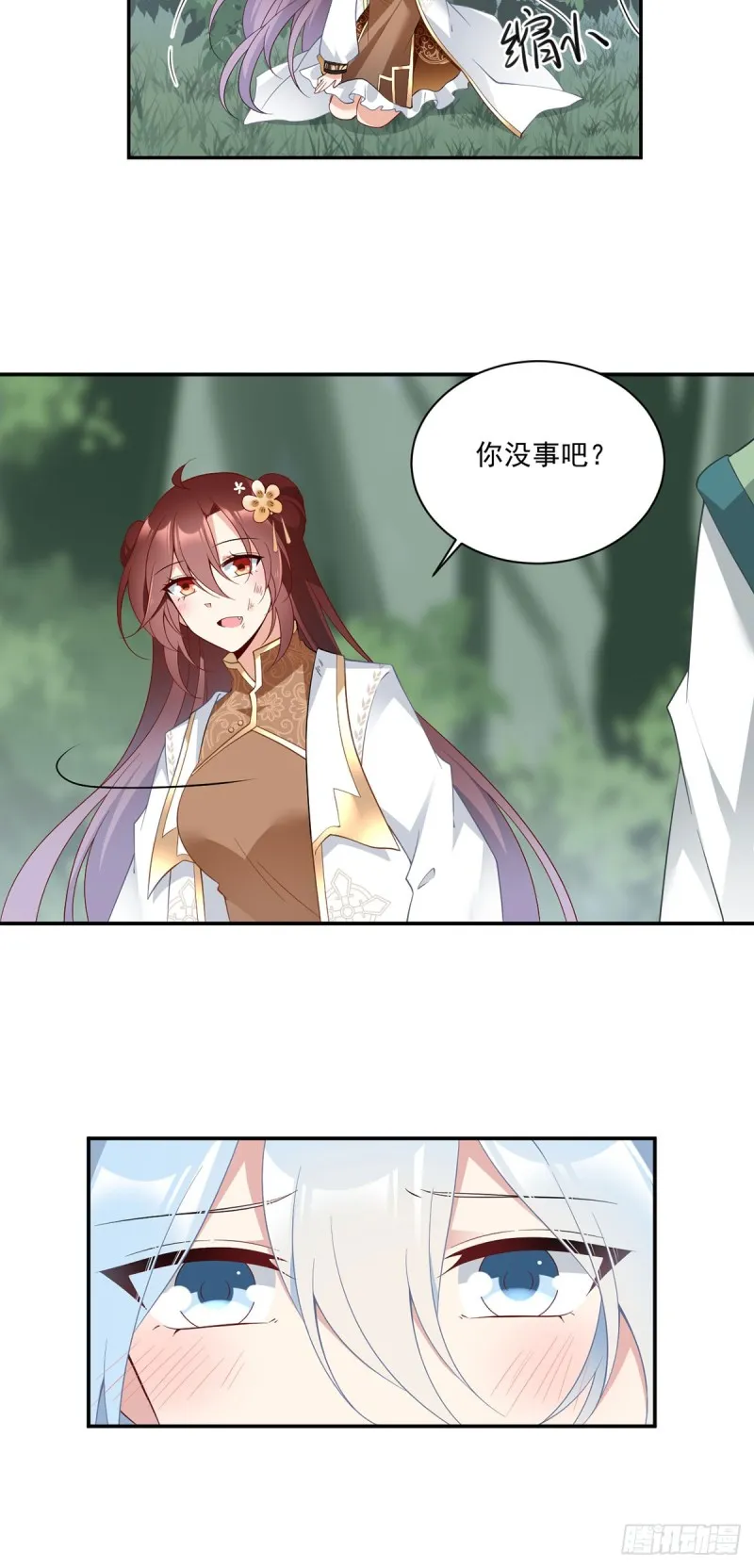 161.大力女金刚 第14页
