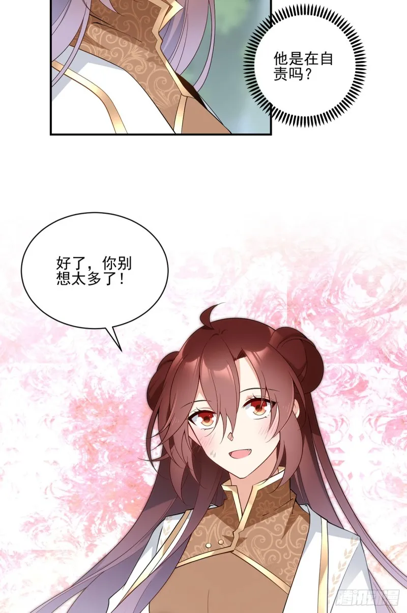 161.大力女金刚 第19页
