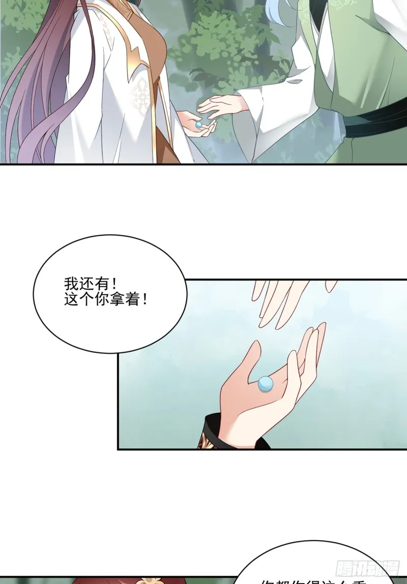 161.大力女金刚 第22页