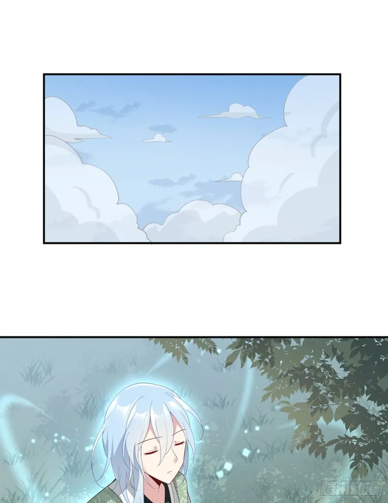162.表、表白了？！ 第3页