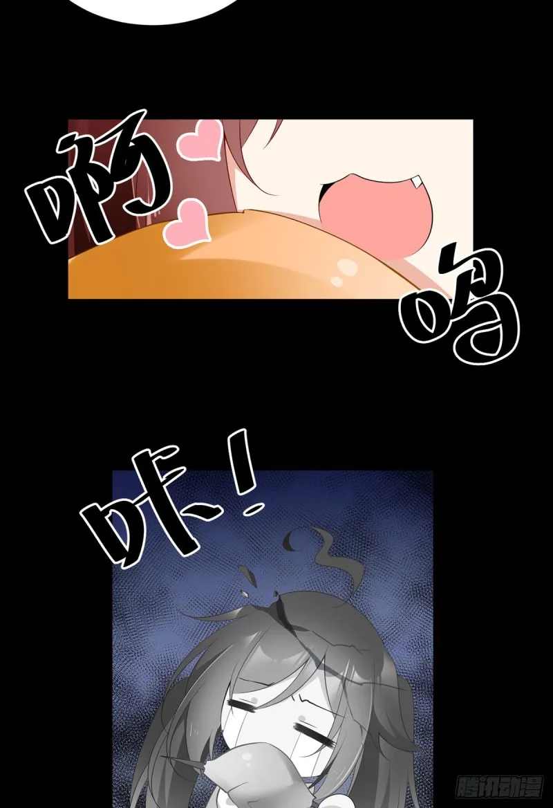 164.师父竟然为了他而辟谷了 第21页