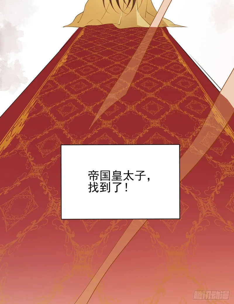 163.变黑心的小渊渊 第22页