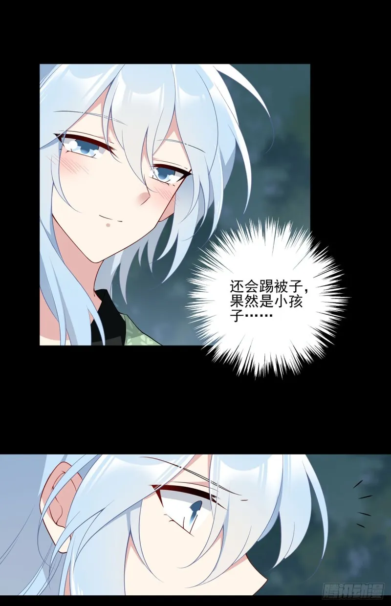 166.为你而唱的歌 第6页