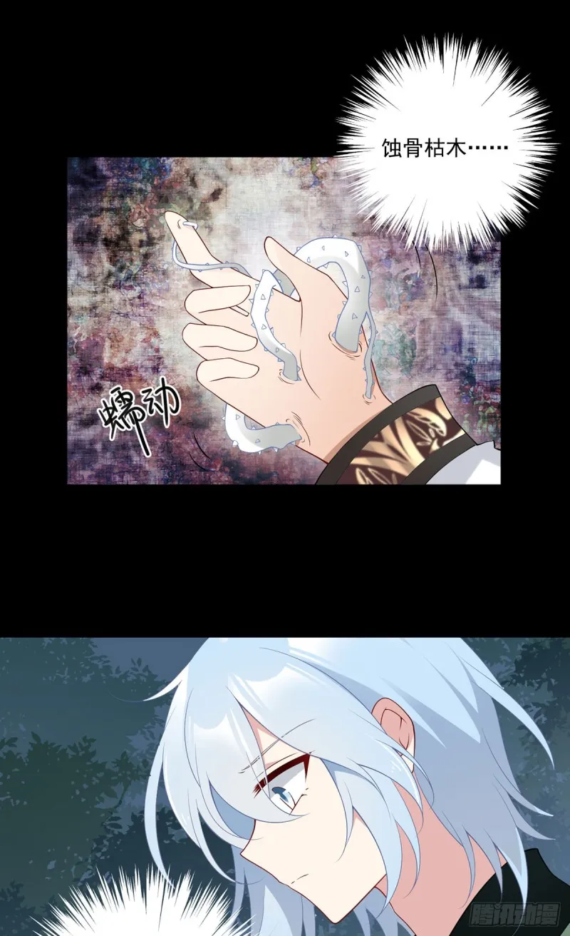166.为你而唱的歌 第7页