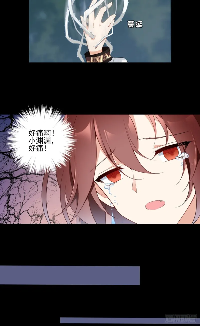 166.为你而唱的歌 第10页