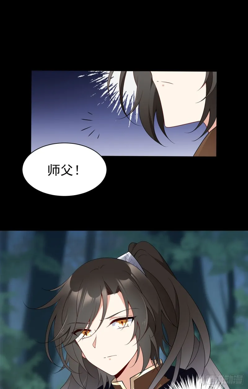 166.为你而唱的歌 第11页