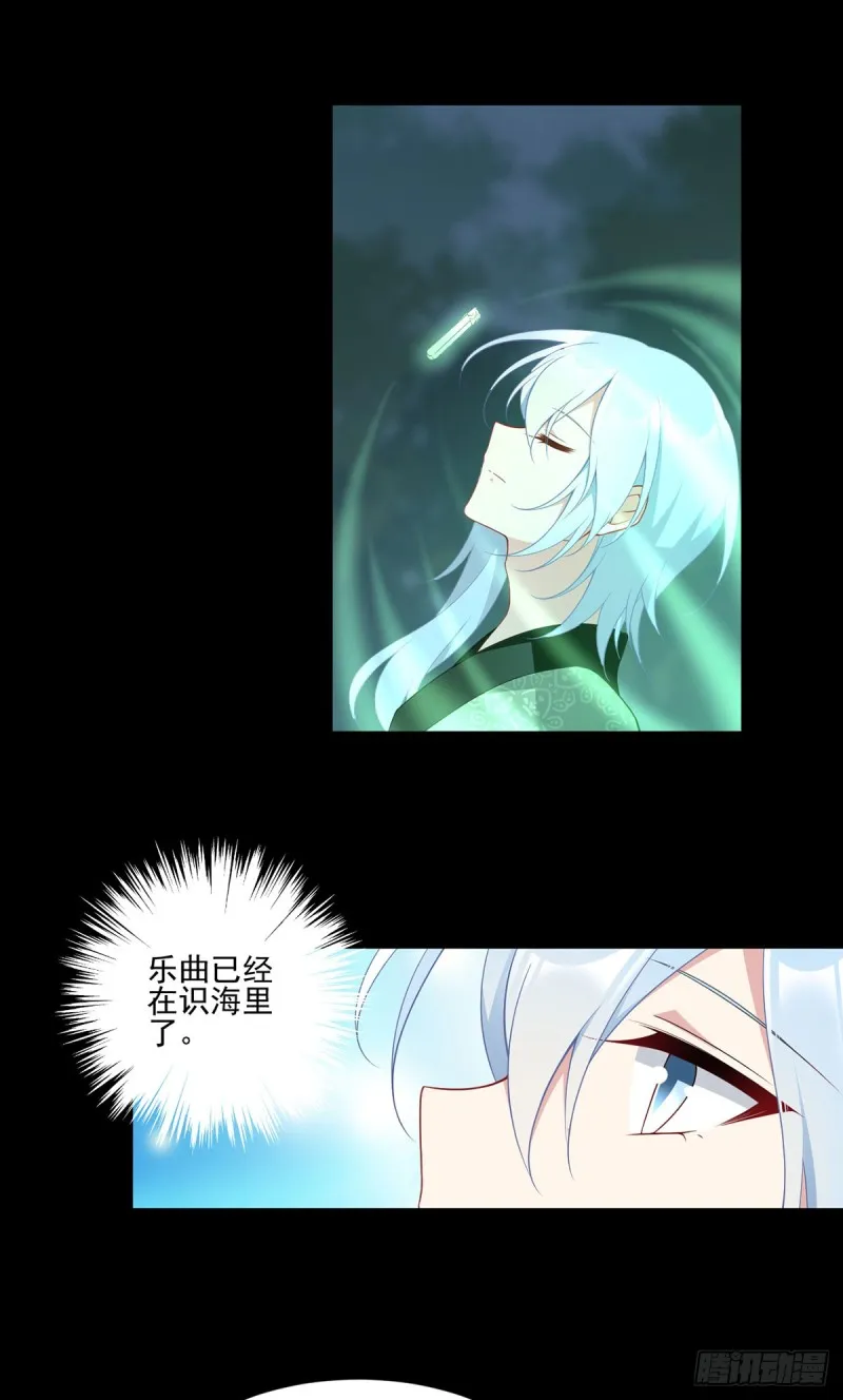 166.为你而唱的歌 第21页