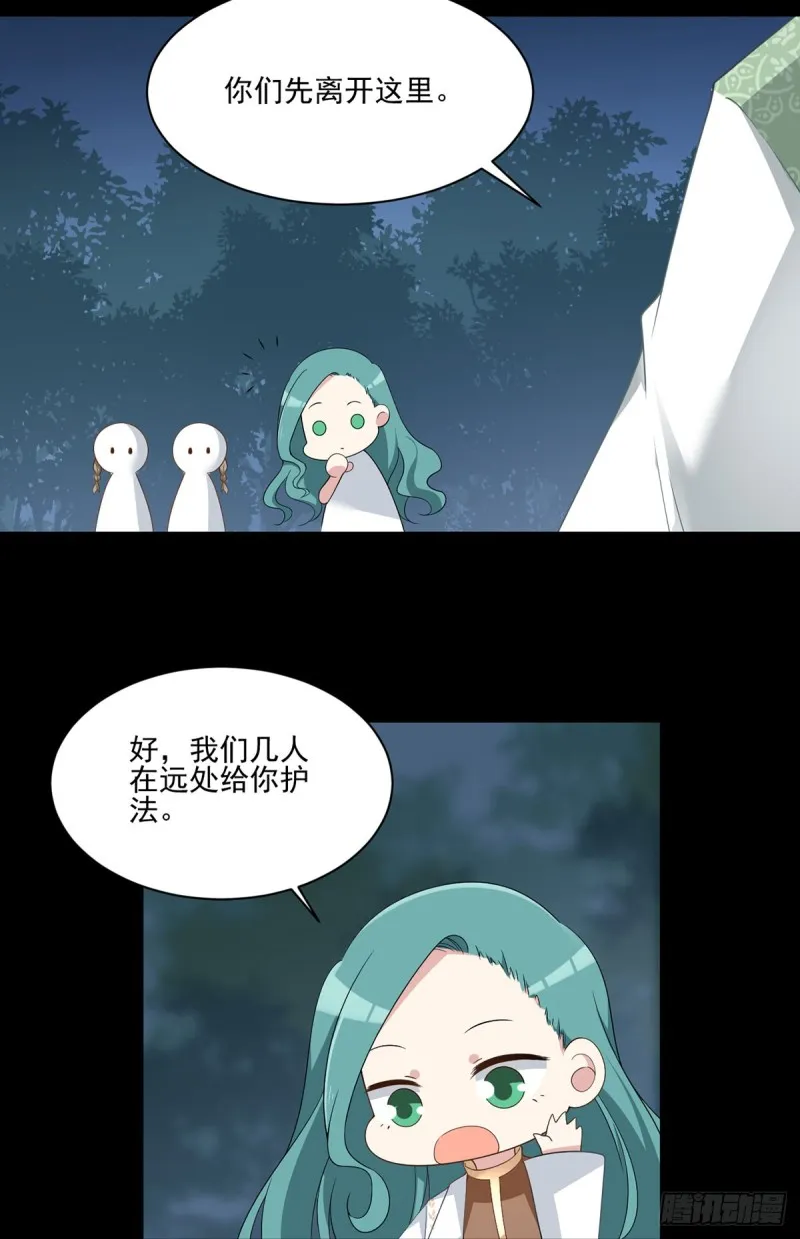 166.为你而唱的歌 第22页