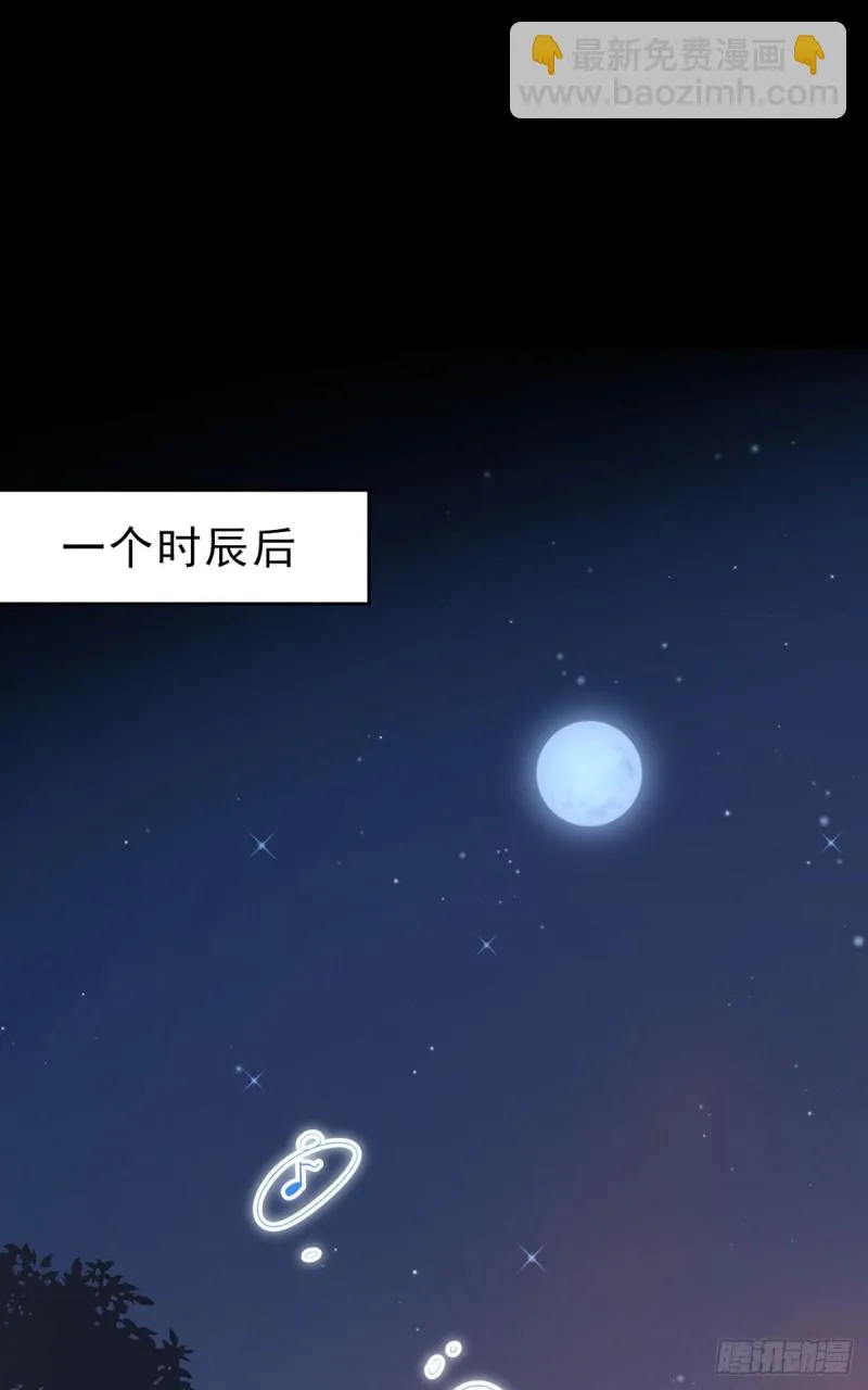 166.为你而唱的歌 第25页