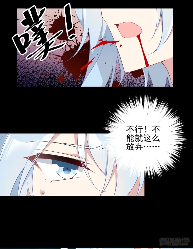 166.为你而唱的歌 第29页
