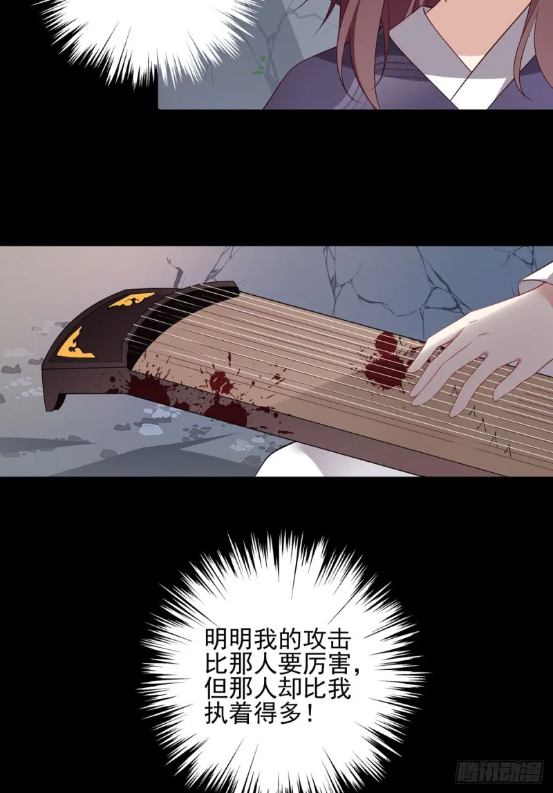 167.绝对不让你出事 第4页