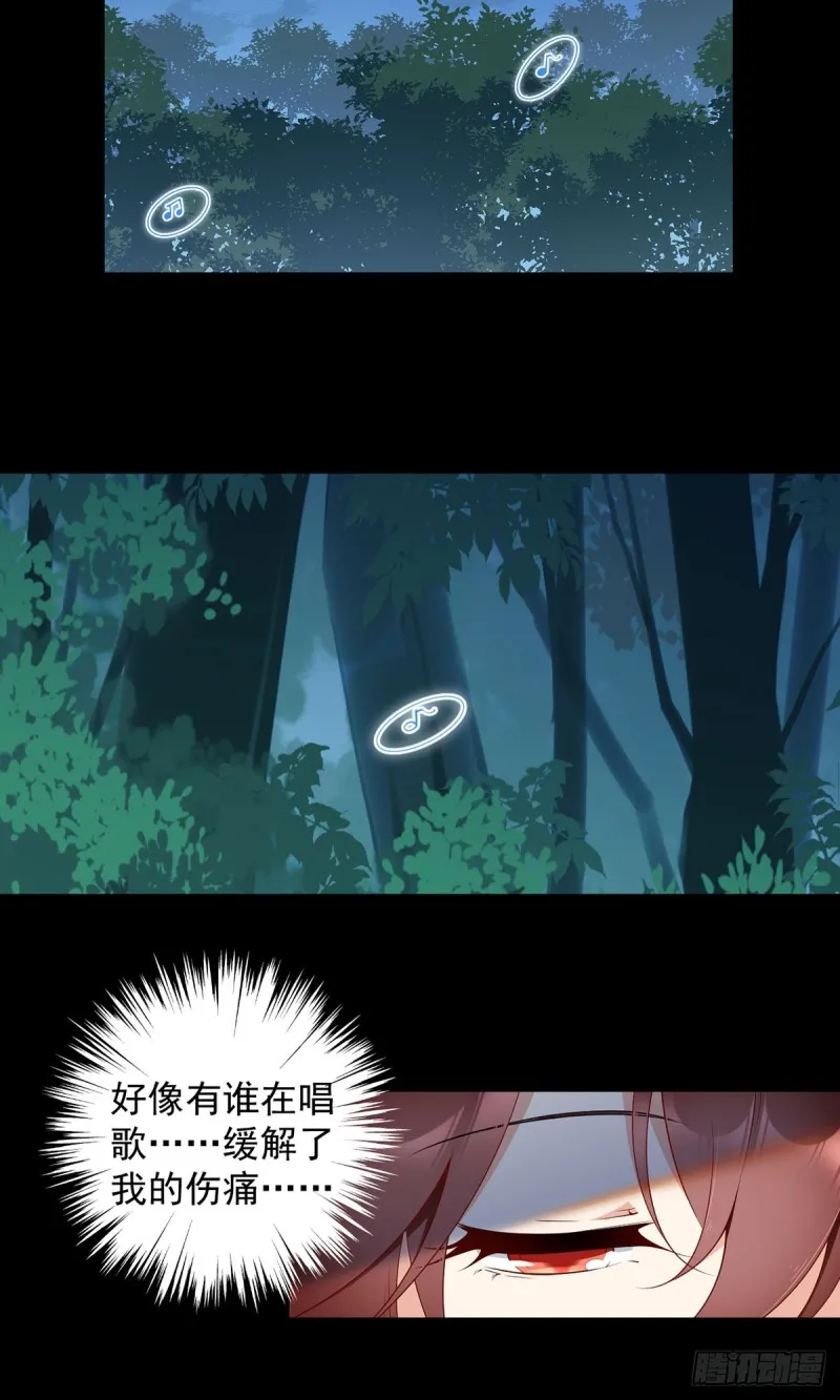 167.绝对不让你出事 第9页