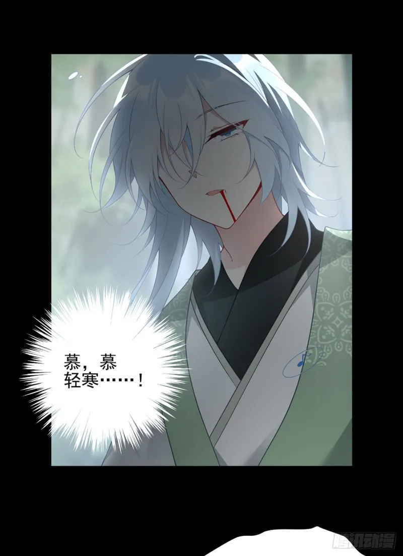 167.绝对不让你出事 第10页