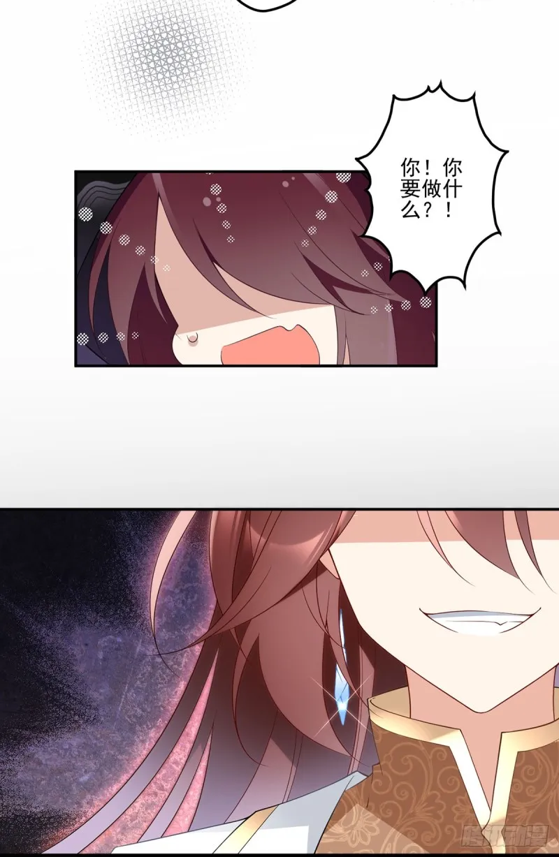 169.渡魂 第6页