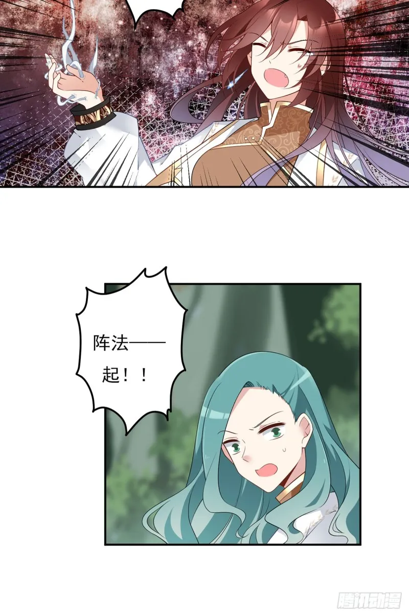 168.元初VS黑袍人 第12页