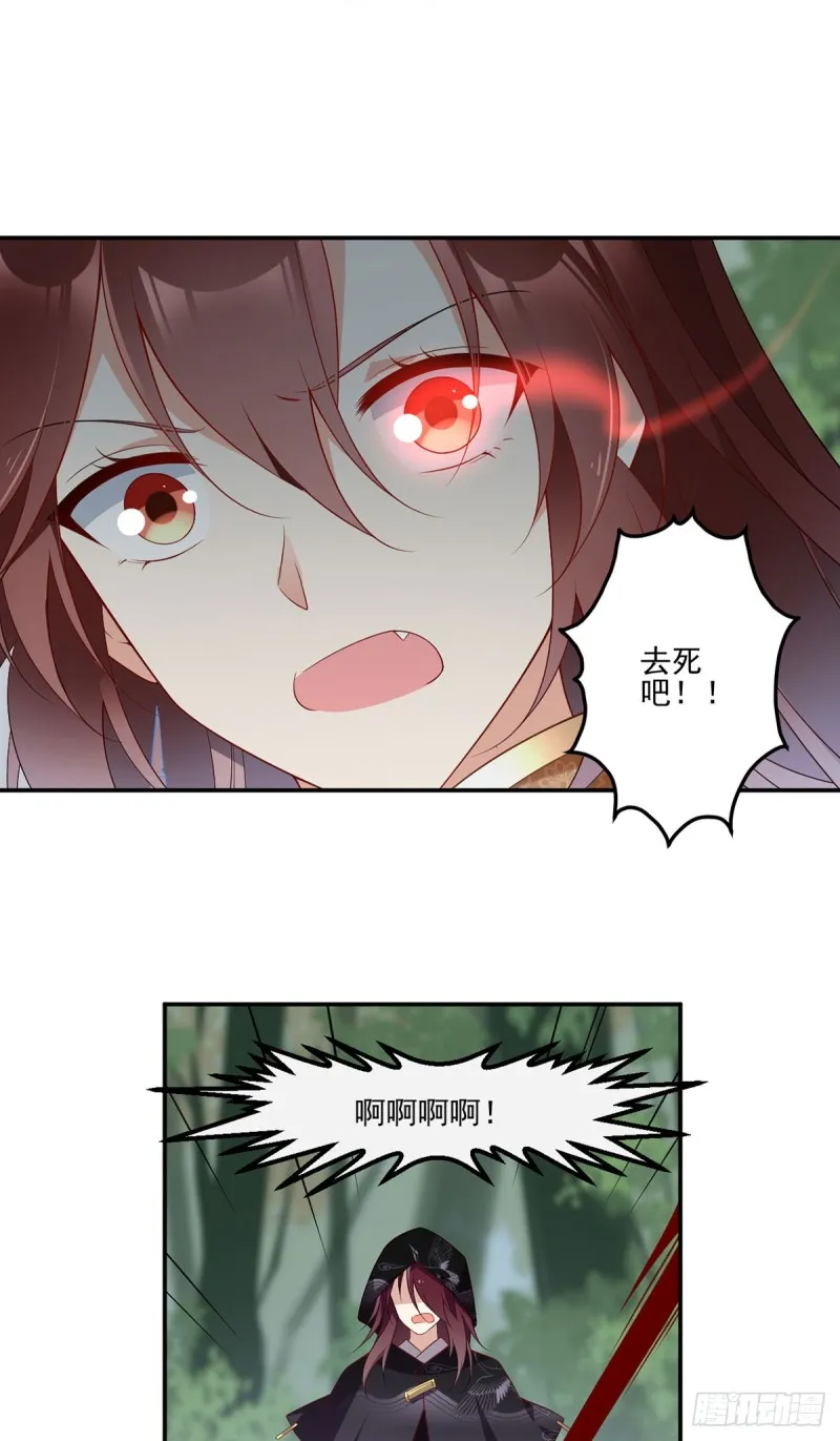 168.元初VS黑袍人 第14页
