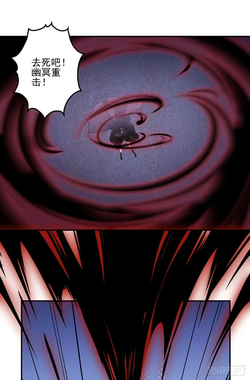 168.元初VS黑袍人 第16页