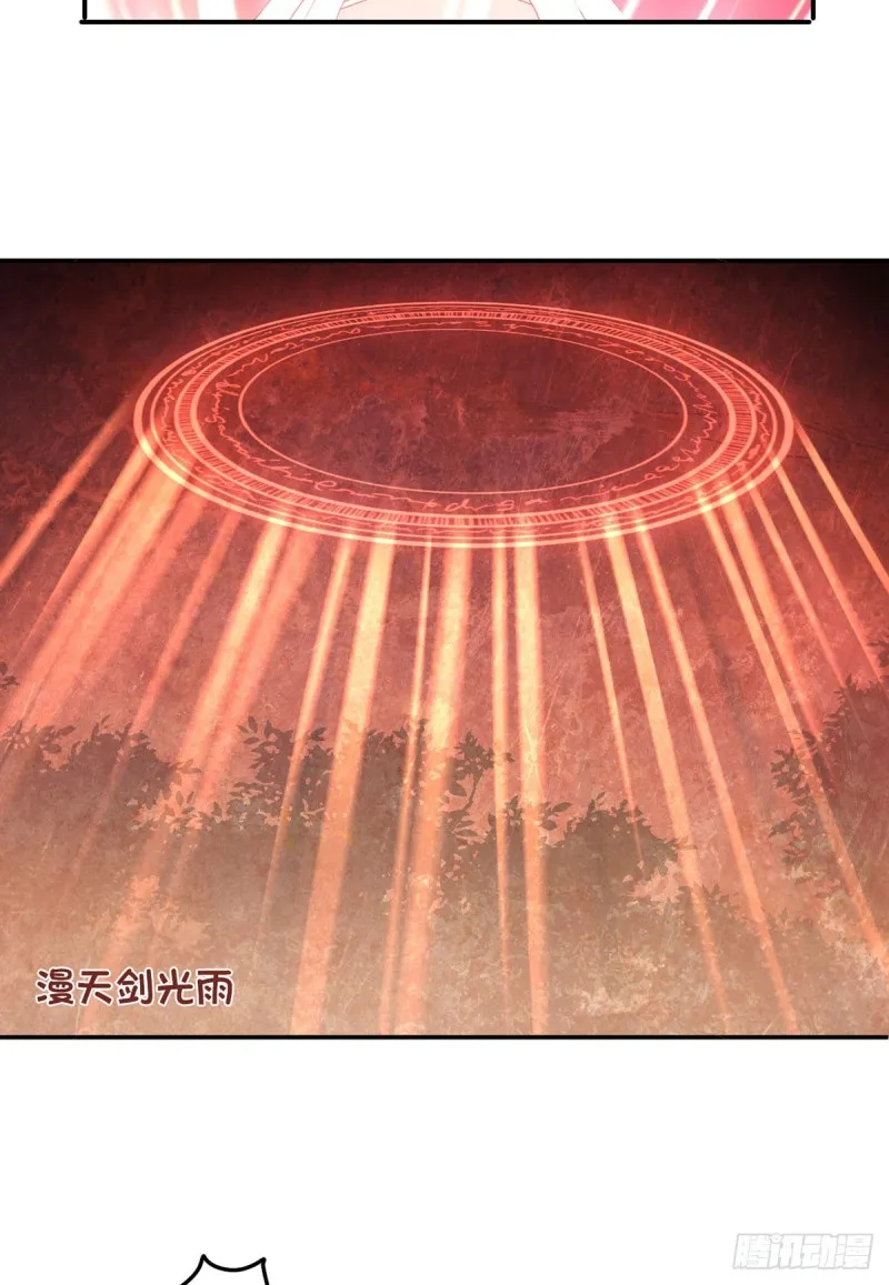 168.元初VS黑袍人 第21页