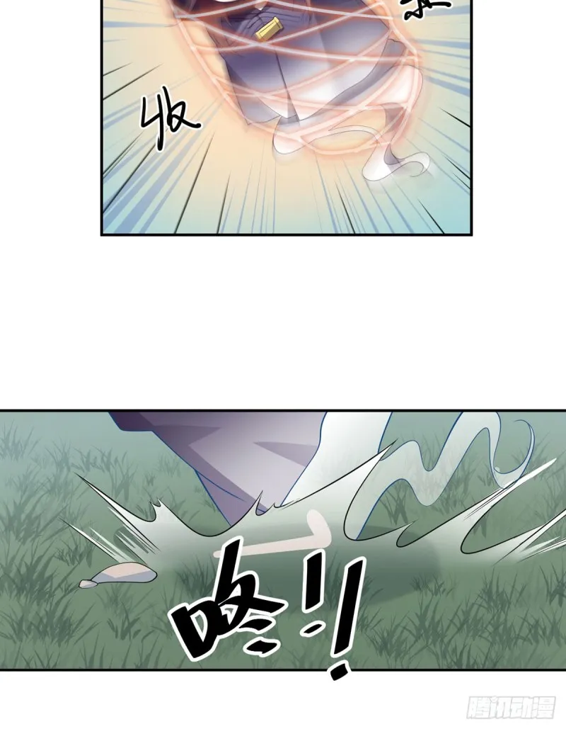 168.元初VS黑袍人 第27页