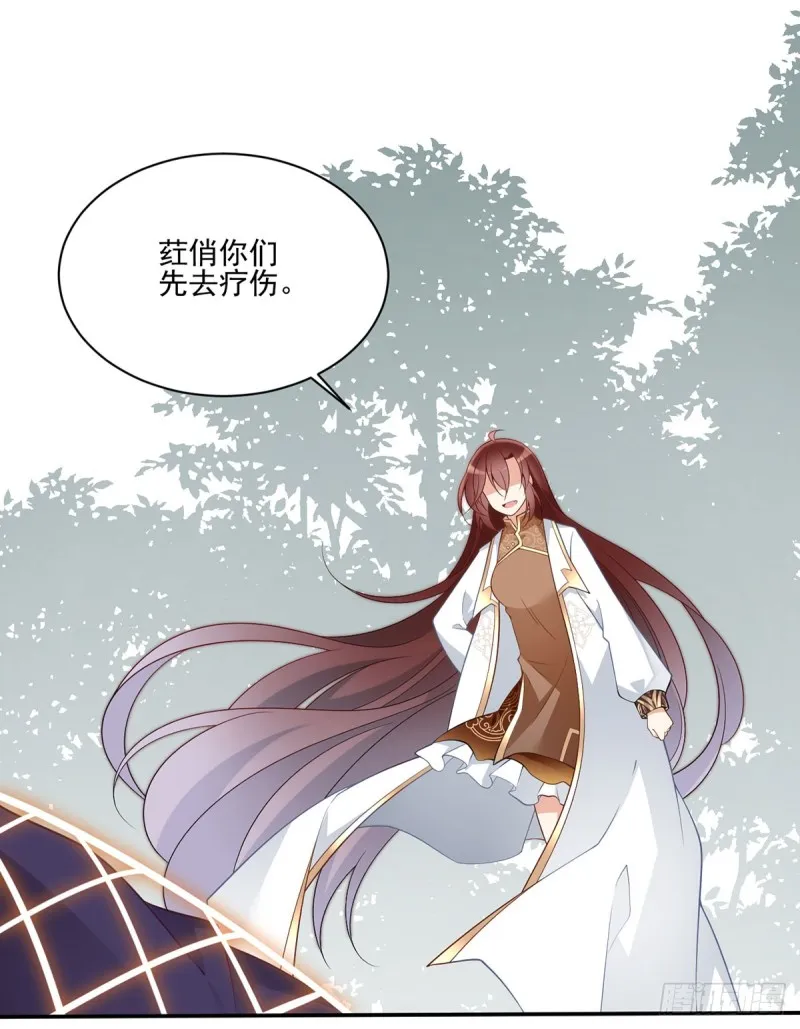 168.元初VS黑袍人 第28页