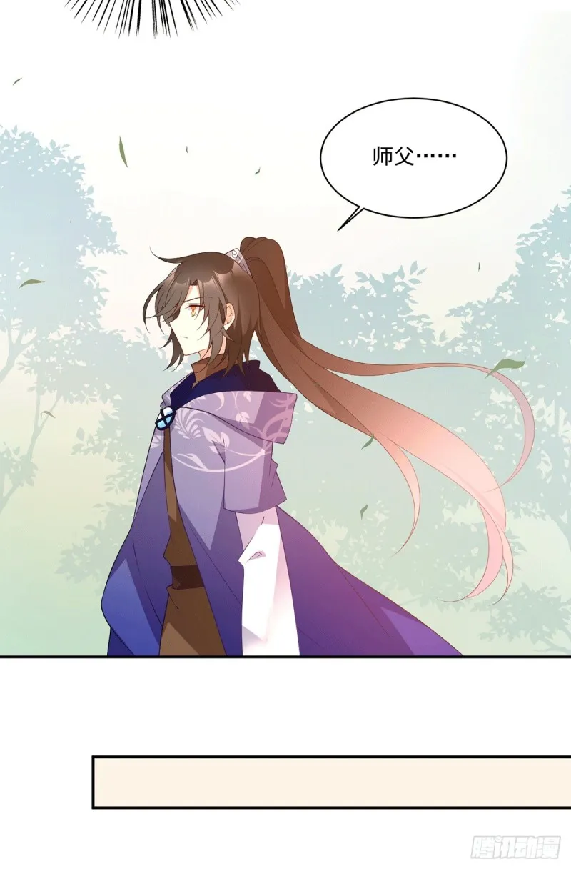 171.天上掉下个元初初 第6页