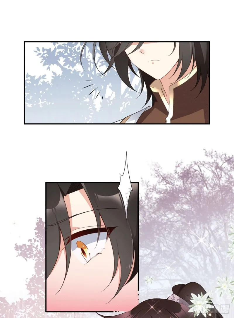 171.天上掉下个元初初 第25页