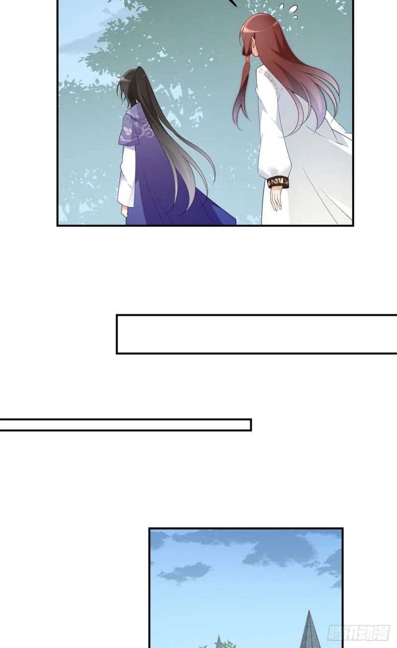 172.徒弟给师父甩脸色啦？！ 第13页