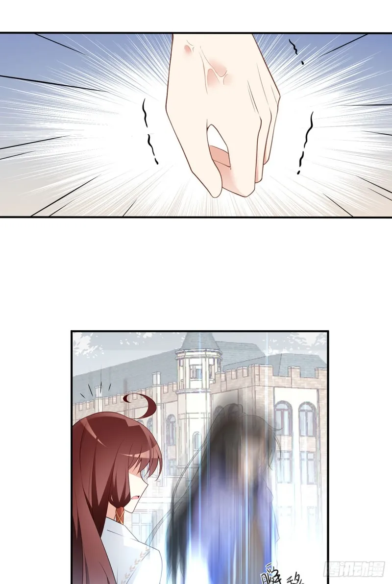 172.徒弟给师父甩脸色啦？！ 第18页
