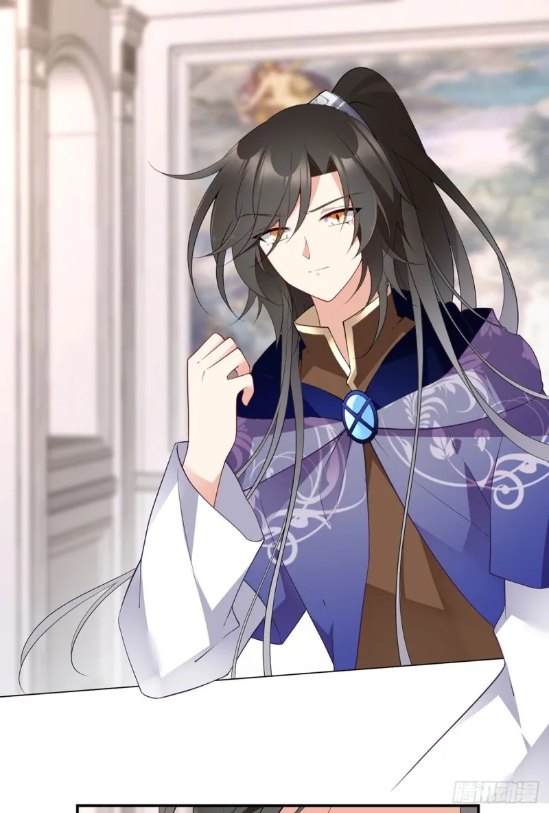 172.徒弟给师父甩脸色啦？！ 第21页