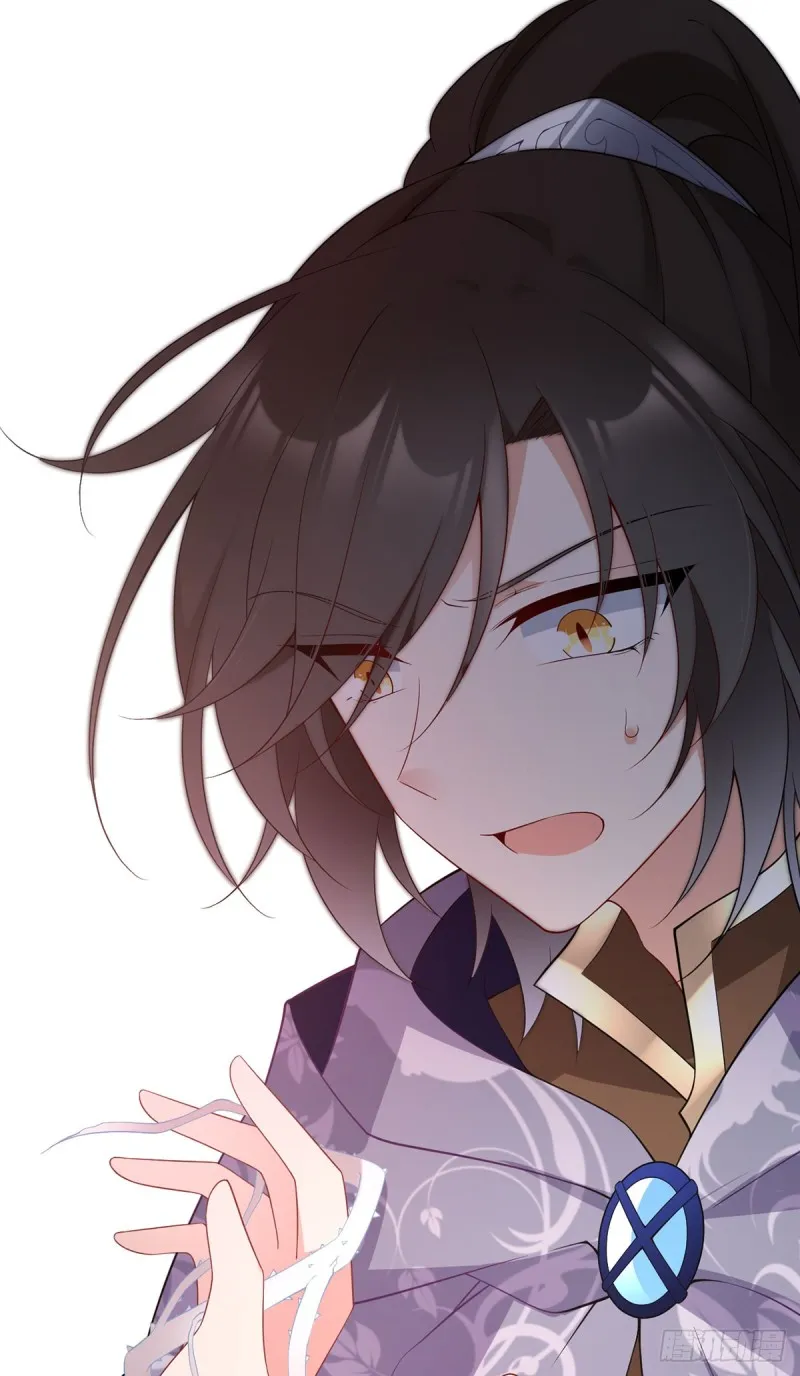 172.徒弟给师父甩脸色啦？！ 第30页