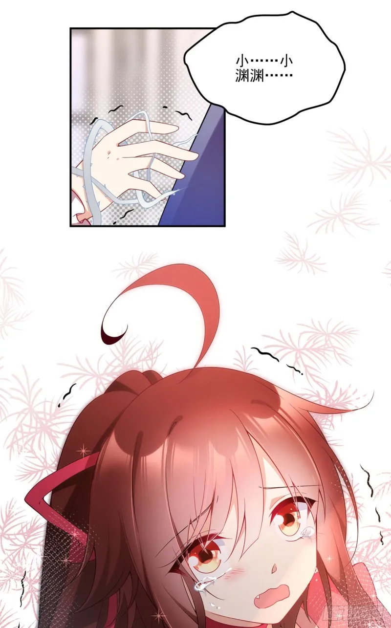 173.嗜血枯木 第19页