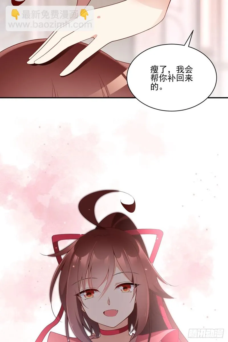 173.嗜血枯木 第26页