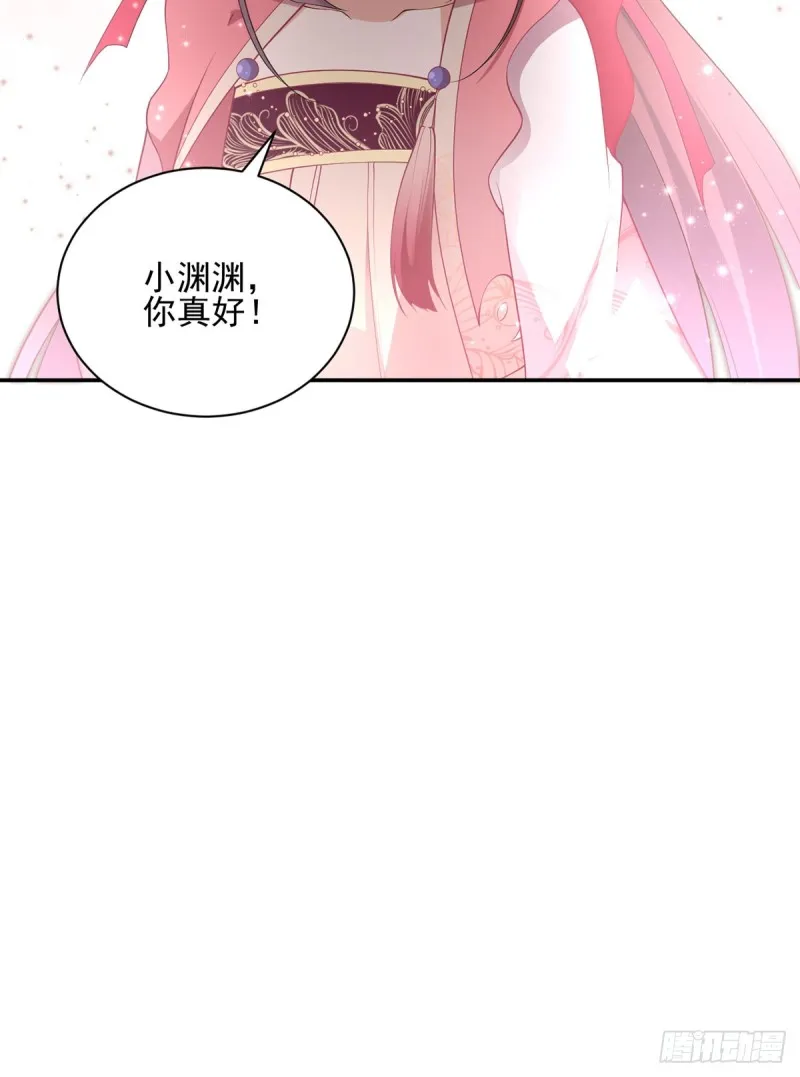 173.嗜血枯木 第27页
