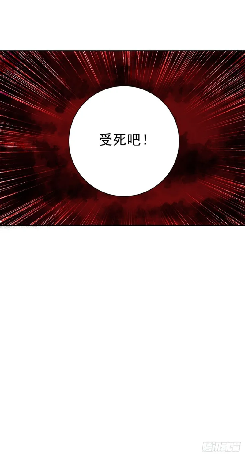 175.当夜沉渊遇上慕轻寒 第28页
