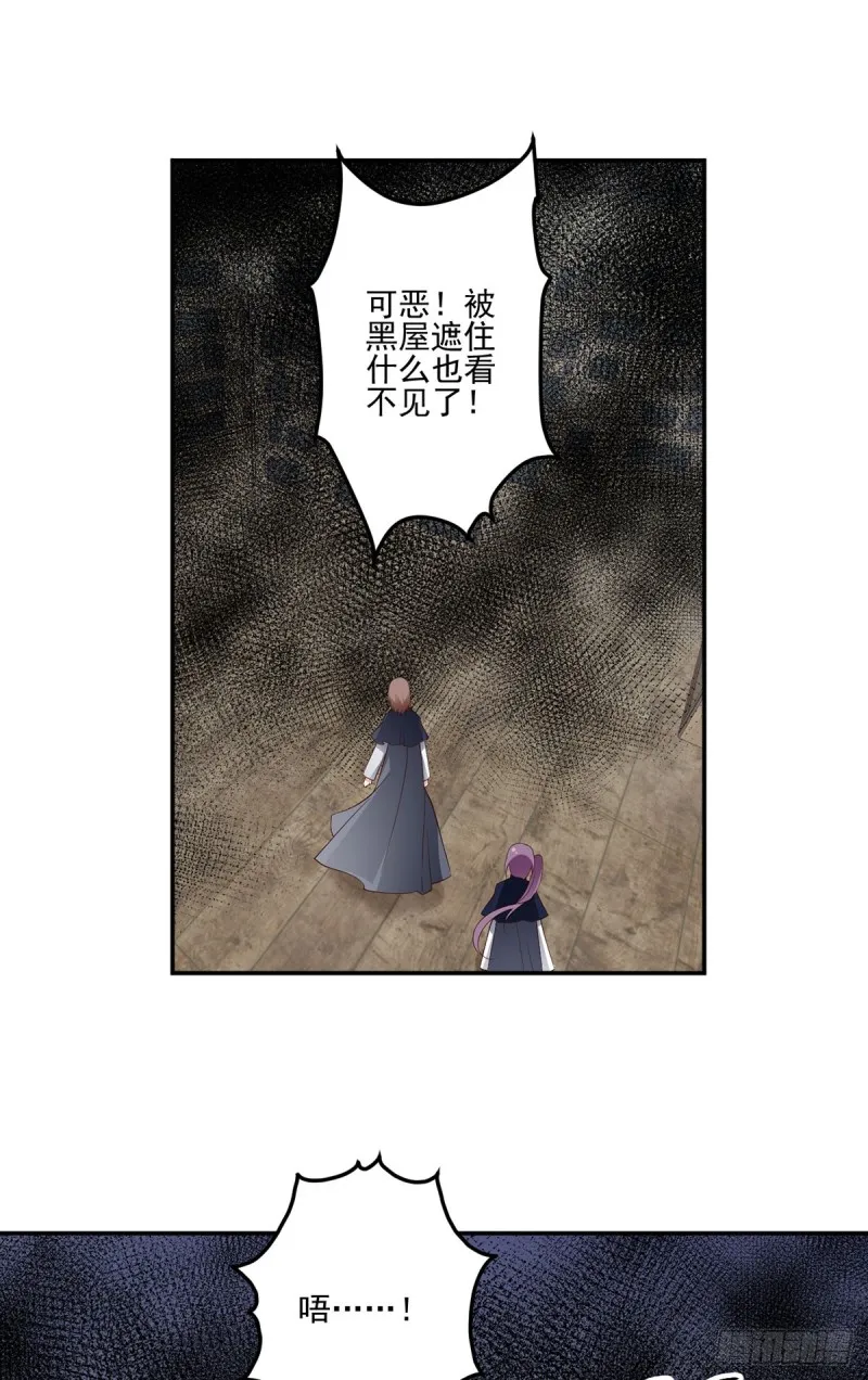 176.师父是我一个人的 第3页