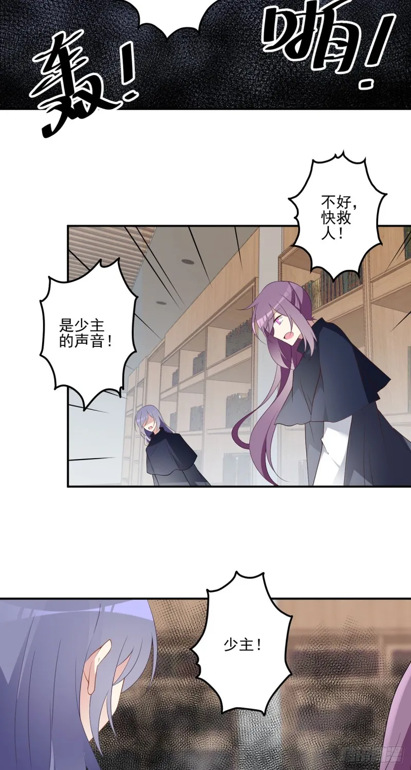 176.师父是我一个人的 第4页