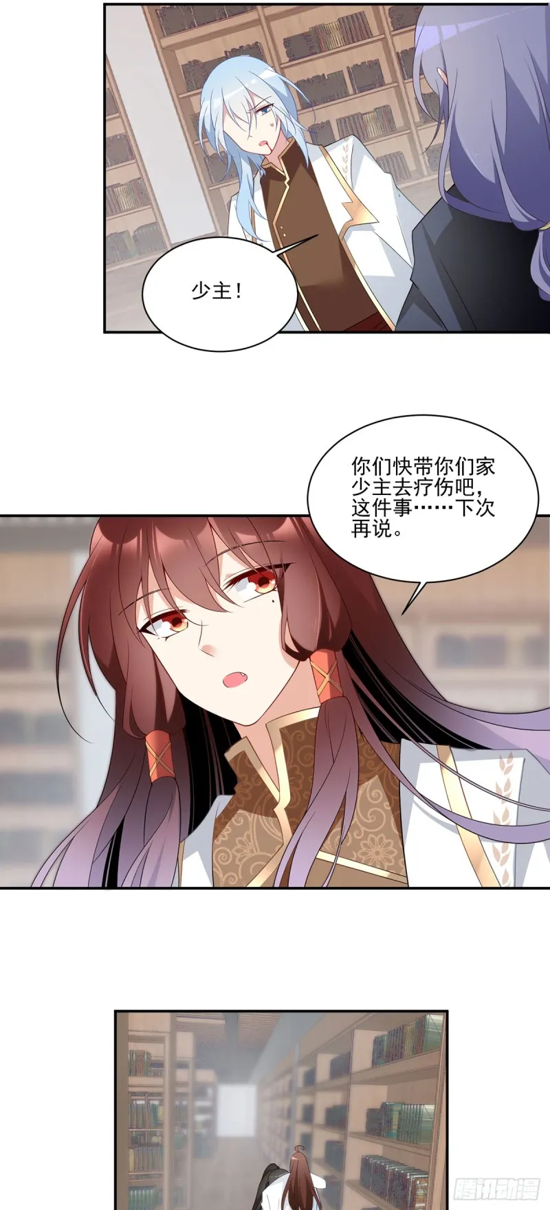 176.师父是我一个人的 第12页