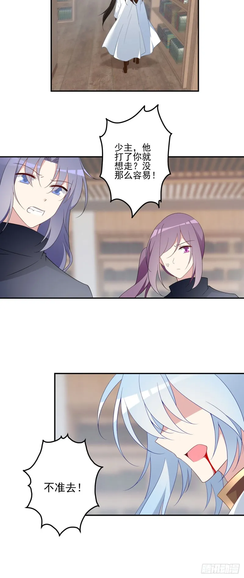 176.师父是我一个人的 第13页