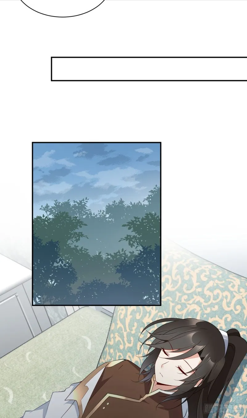 176.师父是我一个人的 第16页
